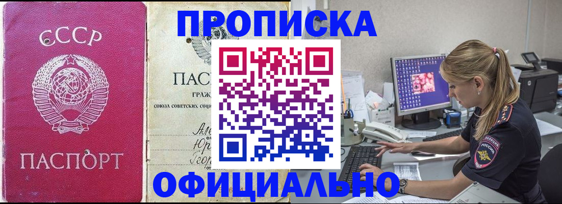 миграционный учет в Ярославской области