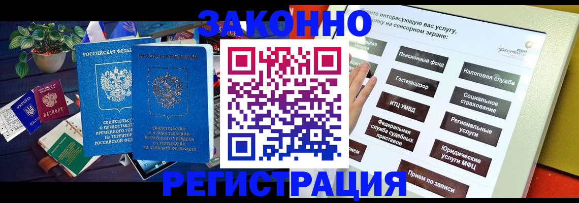 регистрация для дет. сада в Ярославской области